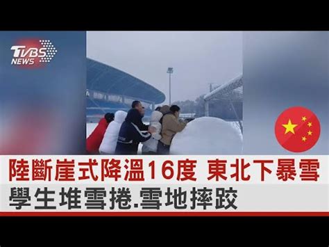 中國東北氣候|【哈爾濱旅遊攻略】2024年哈爾濱天氣特徵及旅遊指南！